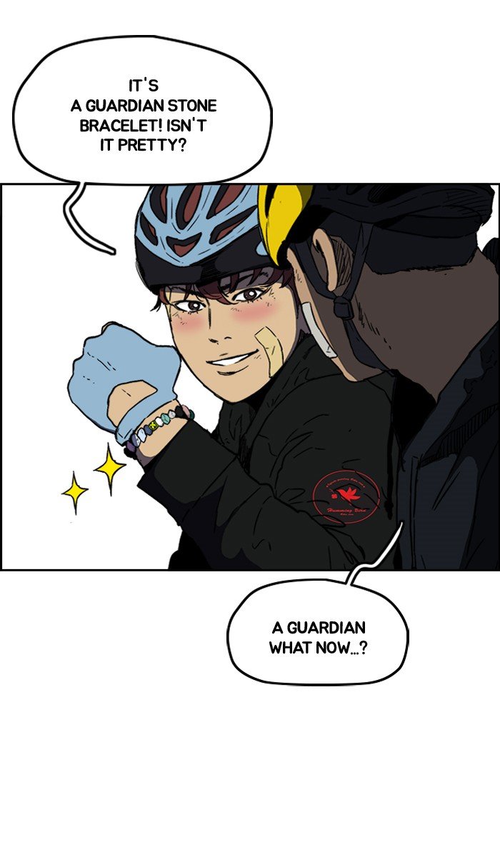 Page 51 of Chapter 242