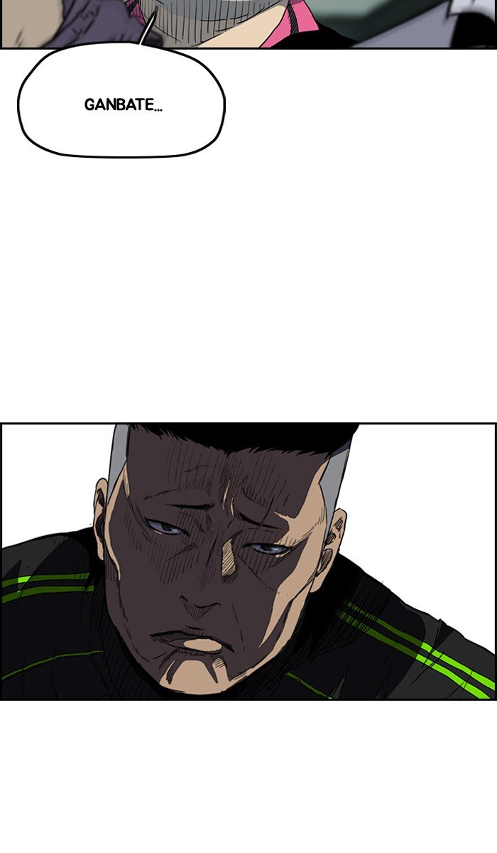 Page 67 of Chapter 242