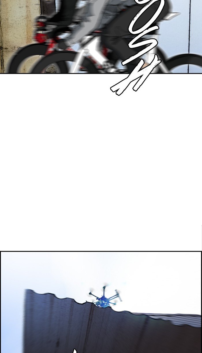 Page 40 of Chapter 243