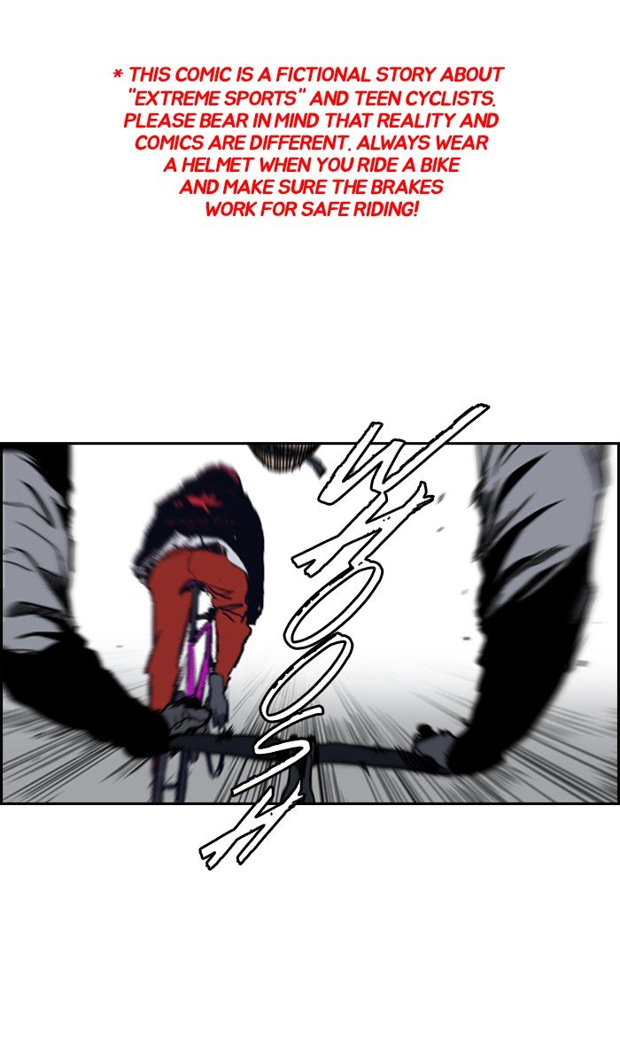 Page 1 of Chapter 244