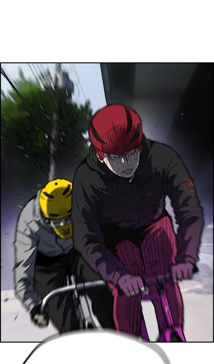 Page 2 of Chapter 244