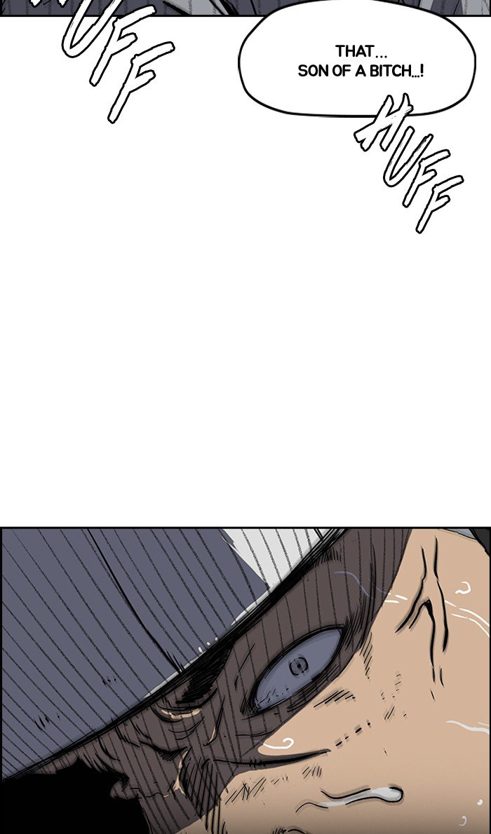 Page 23 of Chapter 244