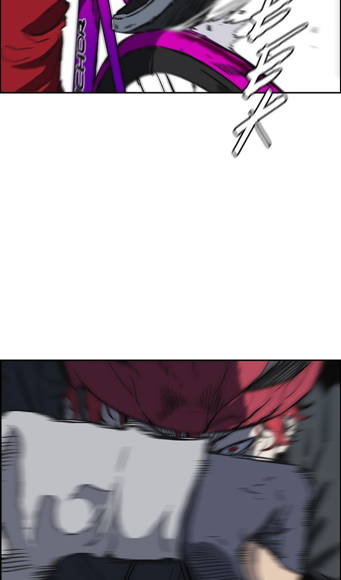 Page 48 of Chapter 244