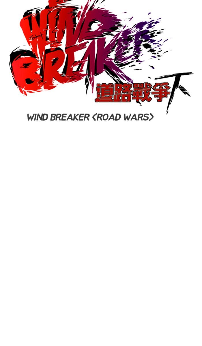 Page 10 of Chapter 245