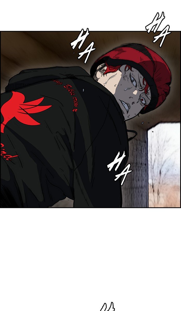 Page 12 of Chapter 245