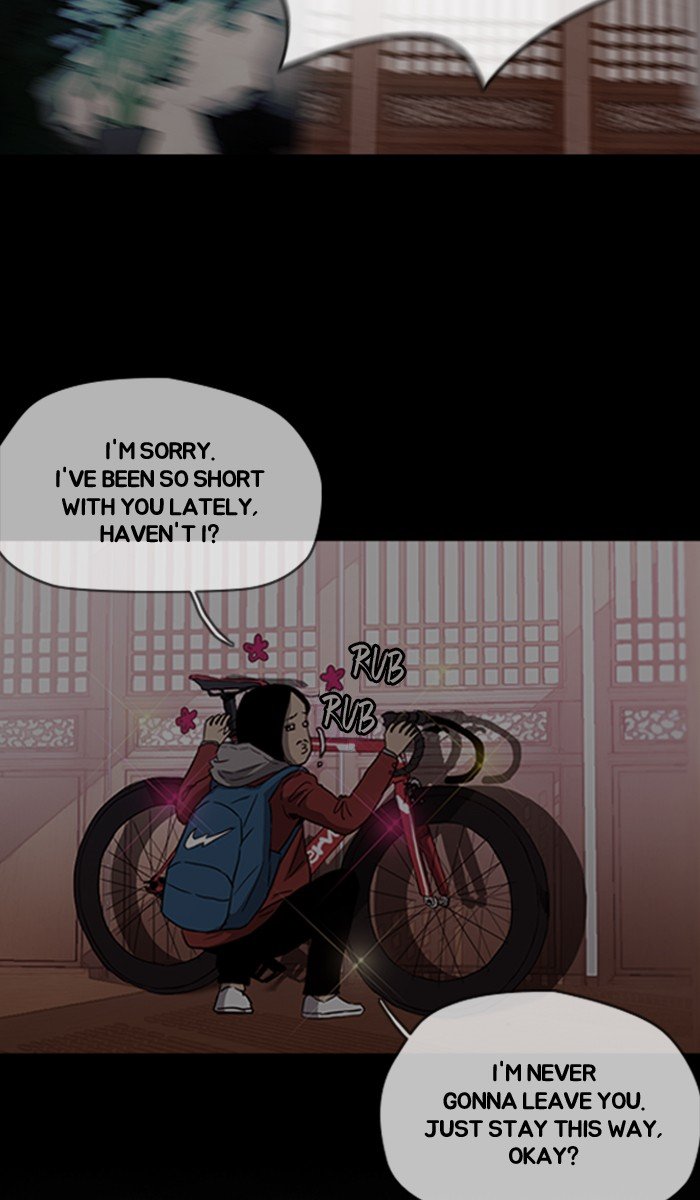 Page 28 of Chapter 245