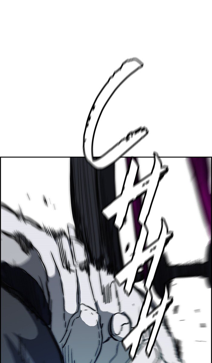 Page 54 of Chapter 245