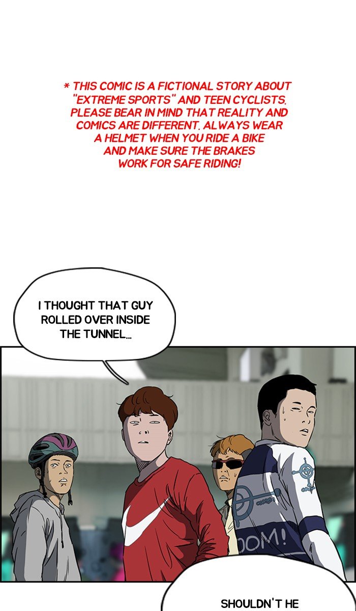 Page 1 of Chapter 246