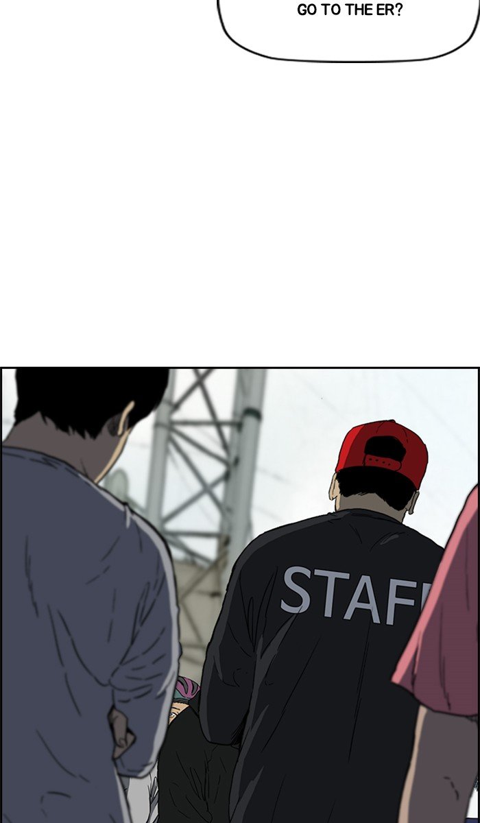 Page 2 of Chapter 246