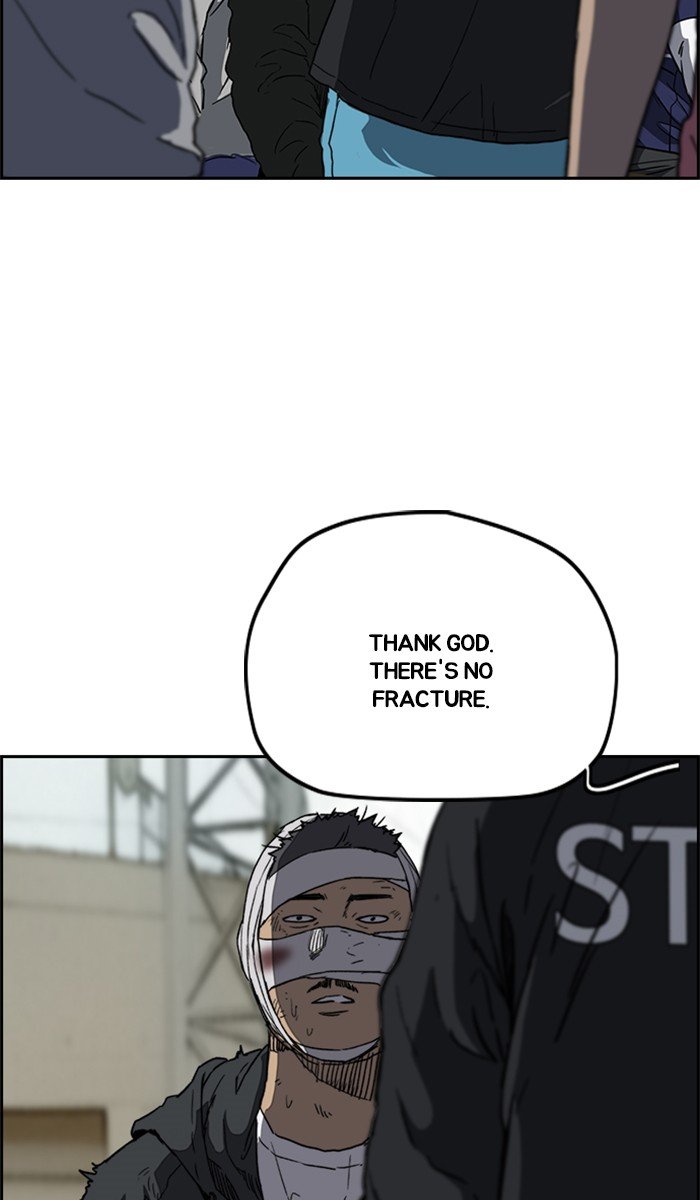 Page 3 of Chapter 246