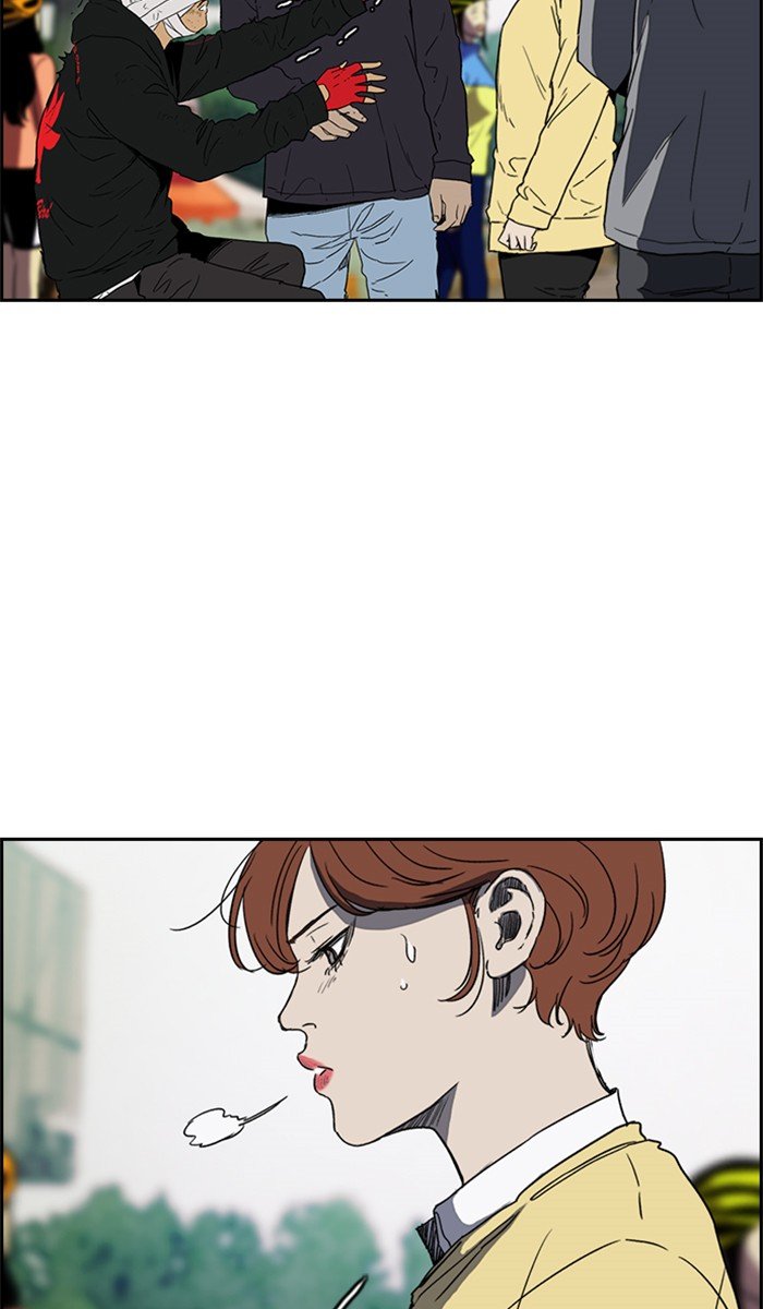 Page 8 of Chapter 246