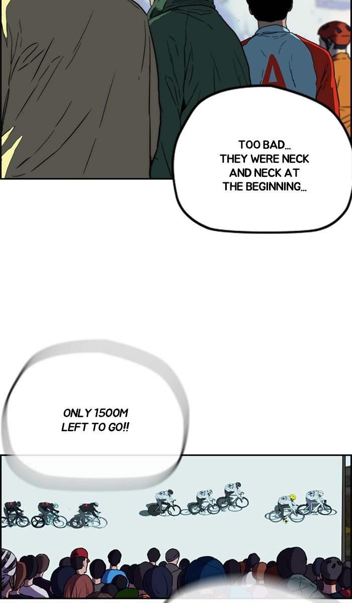Page 12 of Chapter 246
