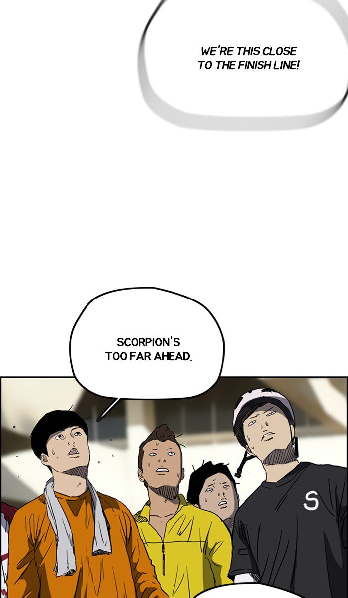 Page 13 of Chapter 246