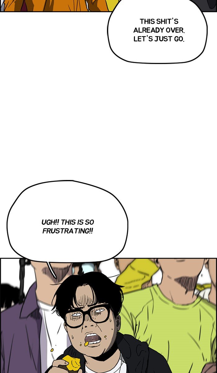 Page 14 of Chapter 246