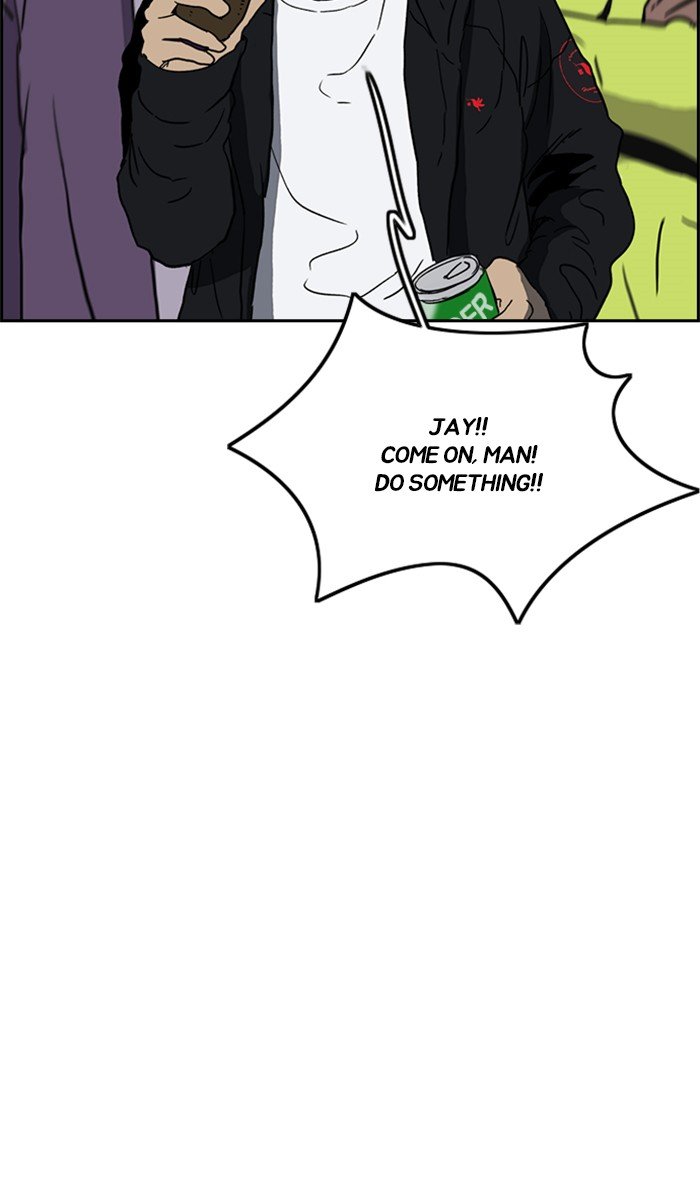Page 15 of Chapter 246