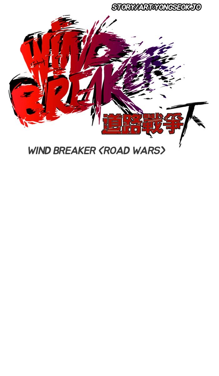 Page 16 of Chapter 246