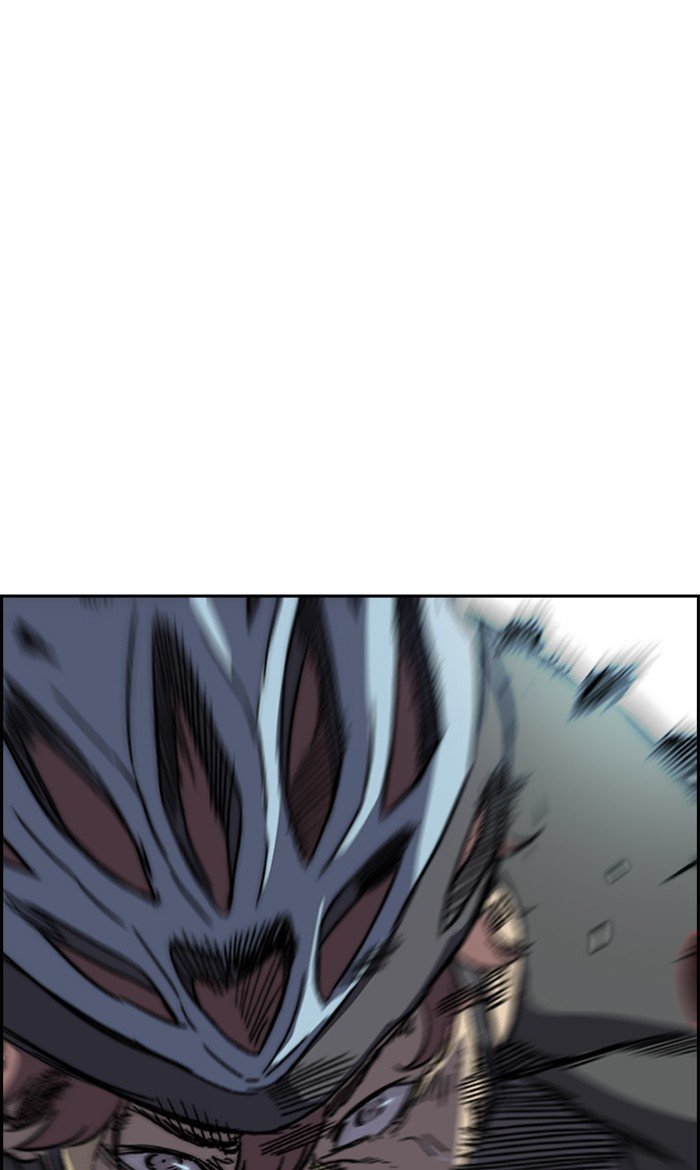 Page 26 of Chapter 246