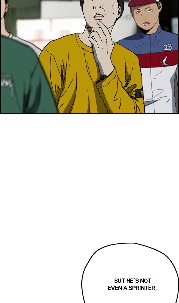 Page 54 of Chapter 246