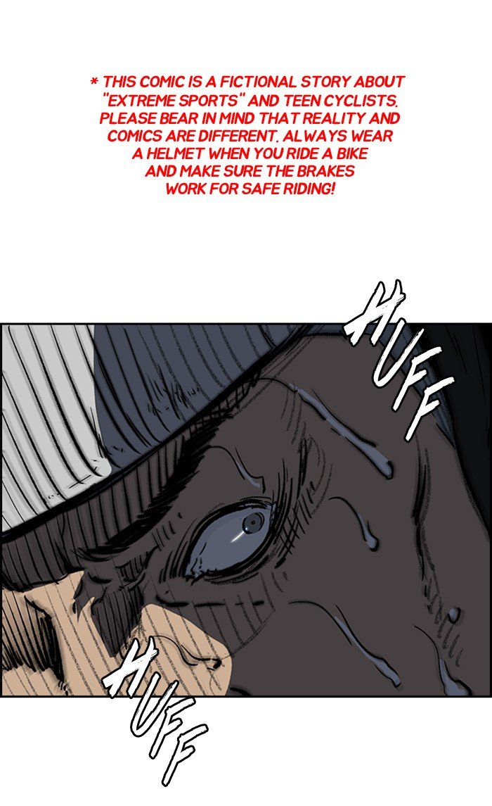 Page 1 of Chapter 247