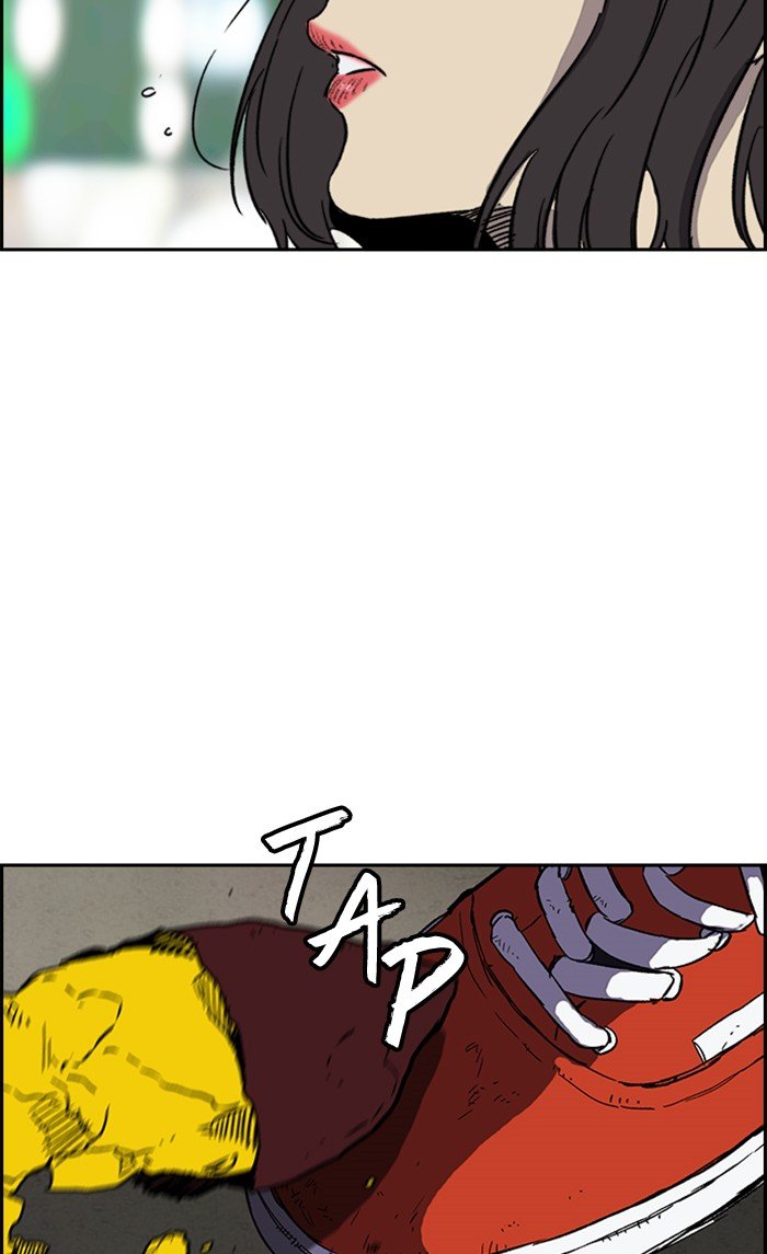 Page 7 of Chapter 247