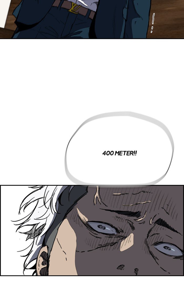 Page 12 of Chapter 247