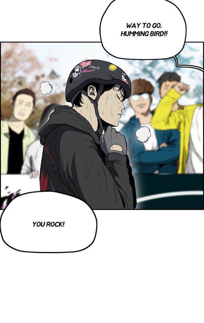 Page 75 of Chapter 247