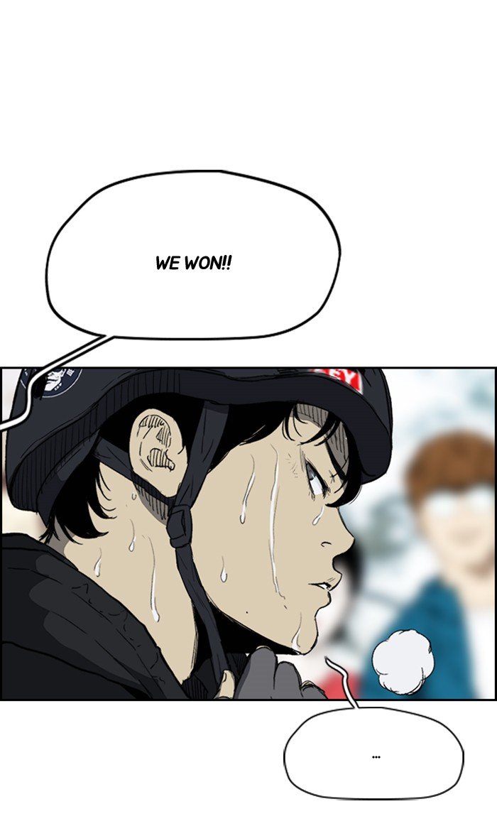 Page 76 of Chapter 247