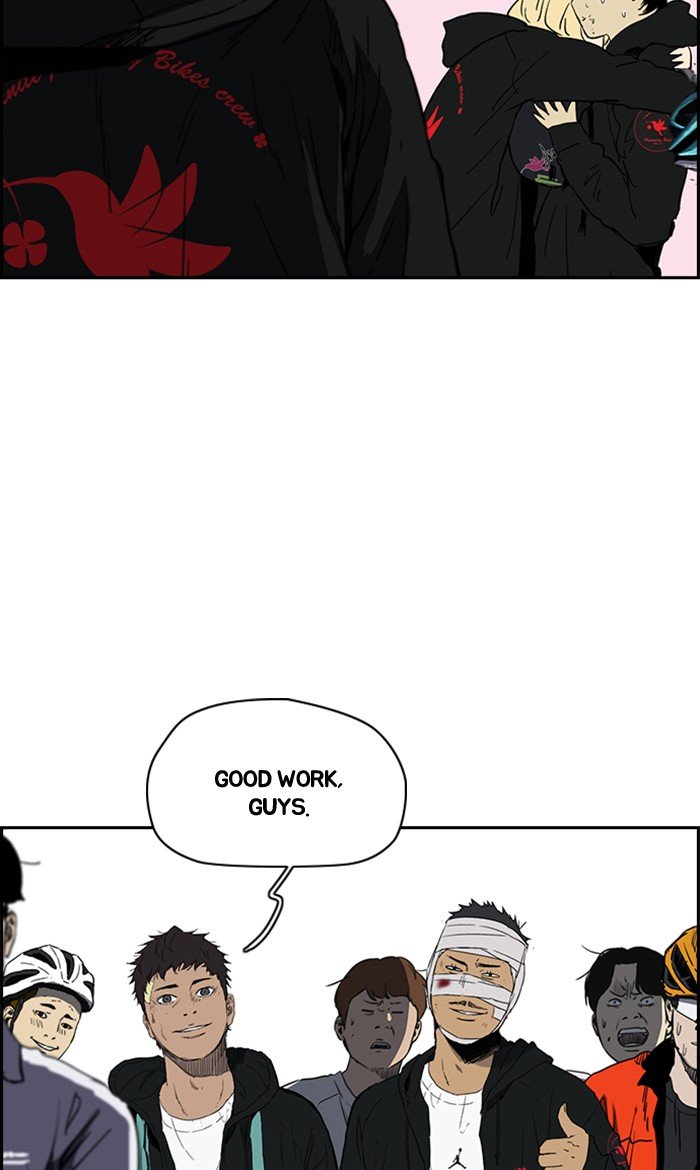 Page 82 of Chapter 247
