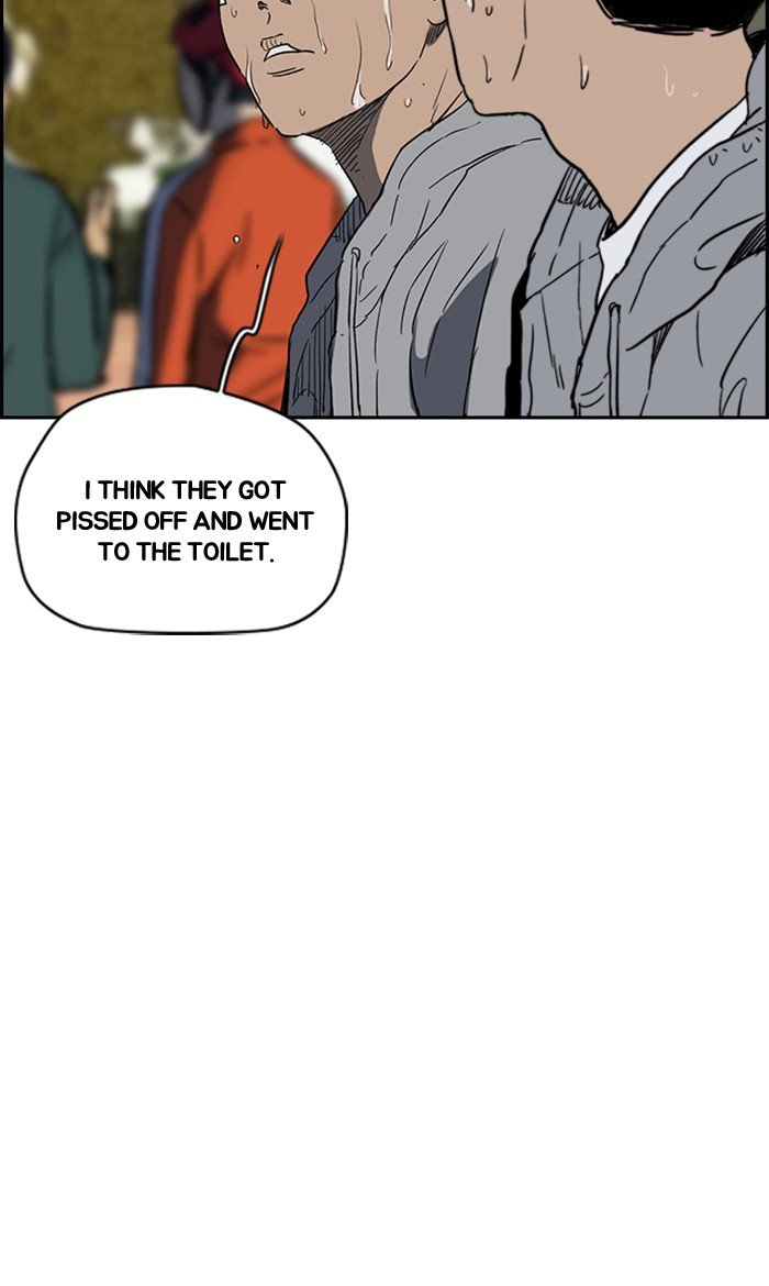 Page 90 of Chapter 247