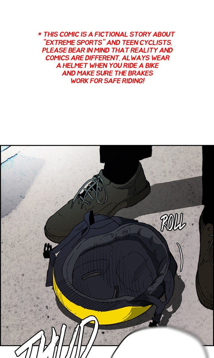 Page 1 of Chapter 248