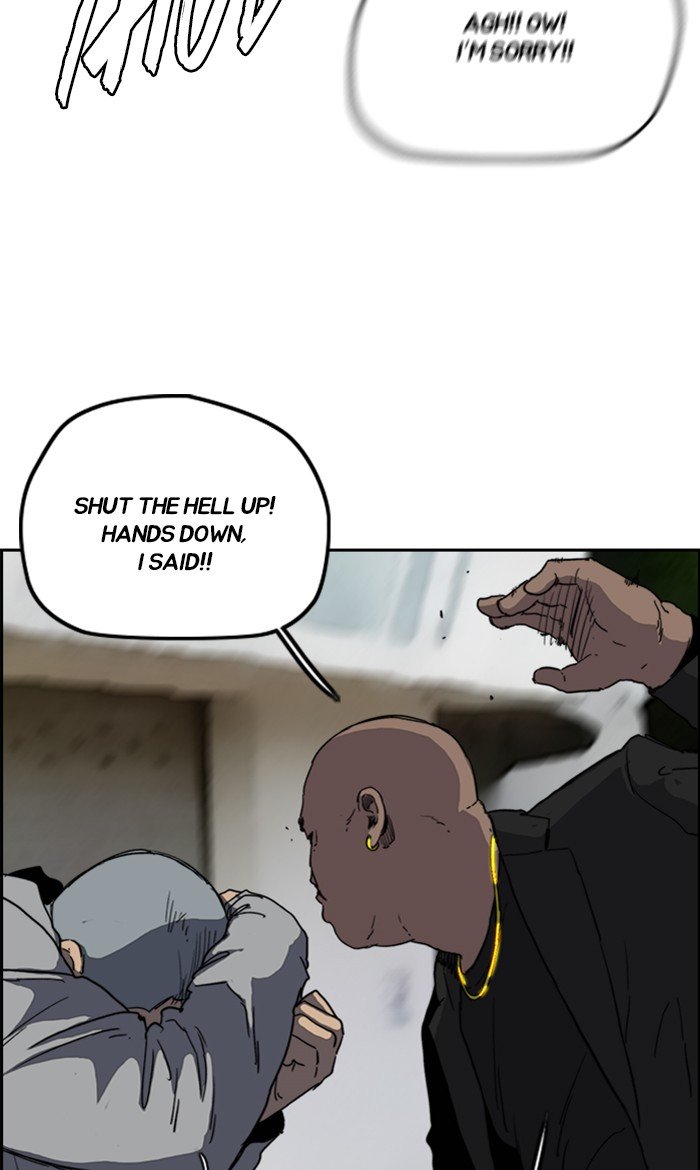 Page 2 of Chapter 248