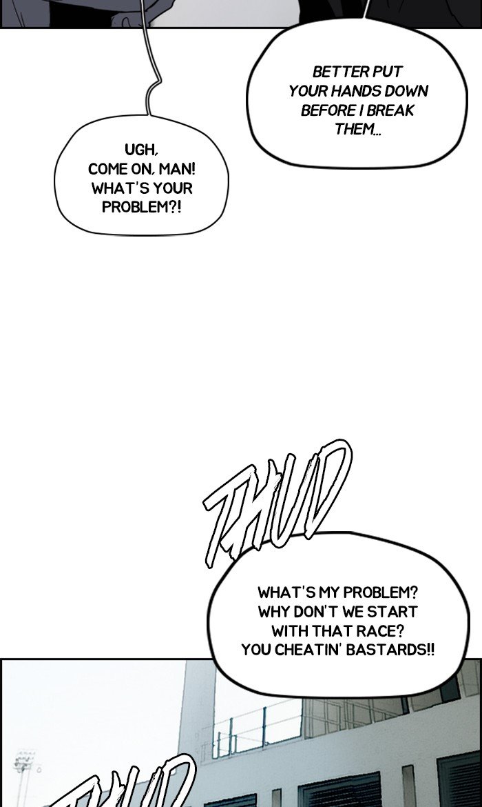 Page 3 of Chapter 248