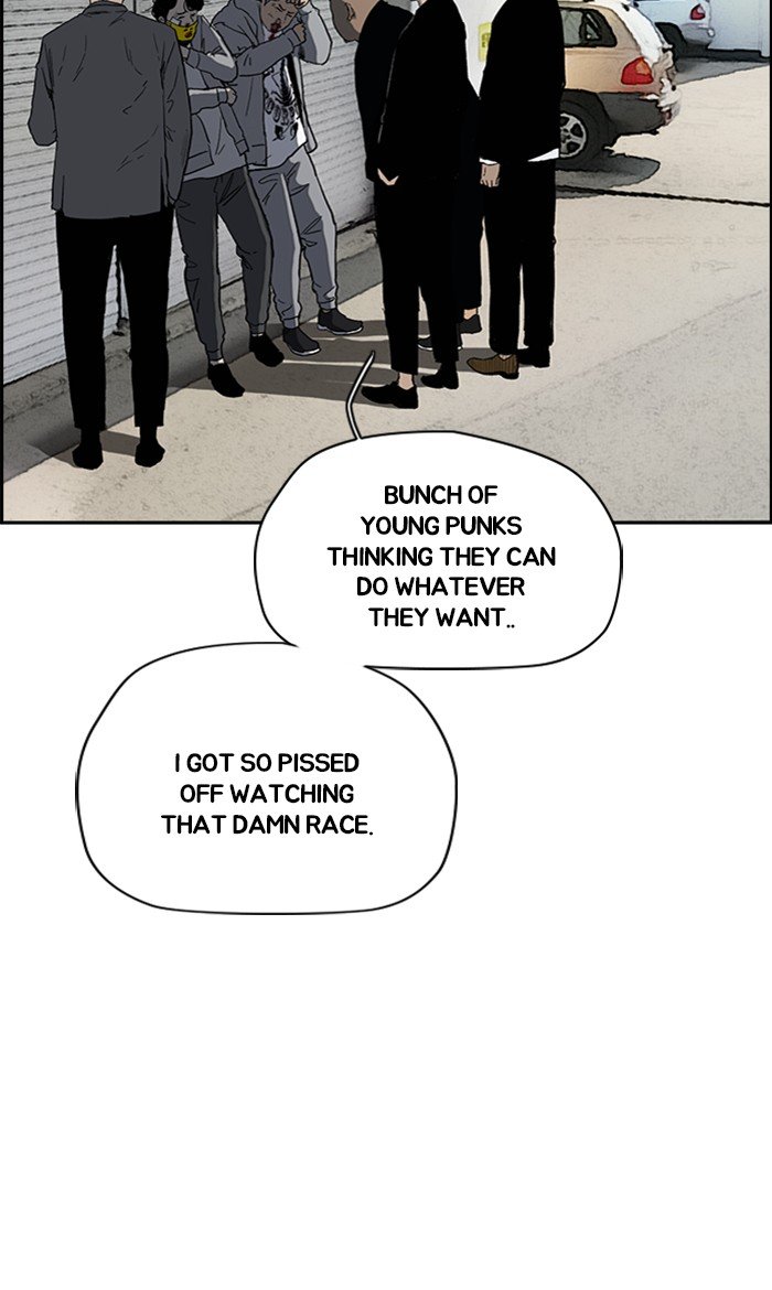 Page 5 of Chapter 248