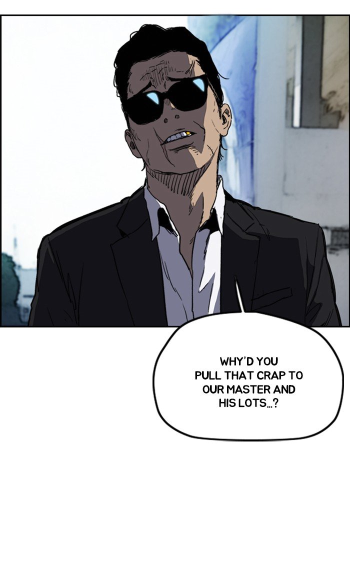 Page 6 of Chapter 248