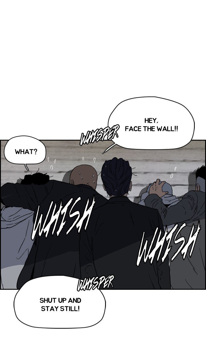 Page 13 of Chapter 248