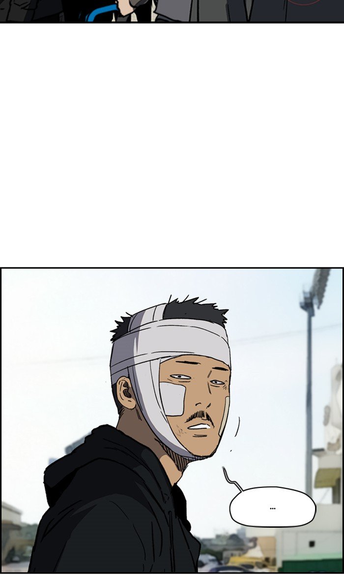 Page 15 of Chapter 248