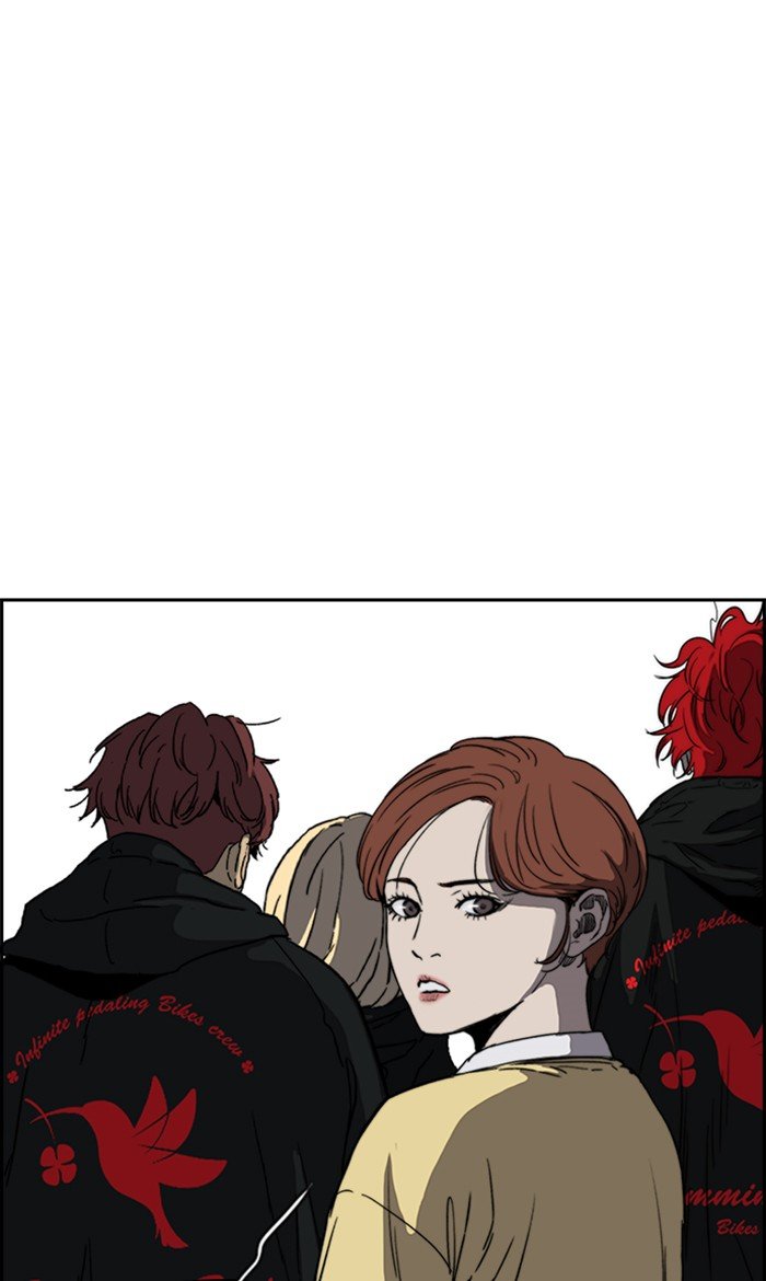 Page 16 of Chapter 248