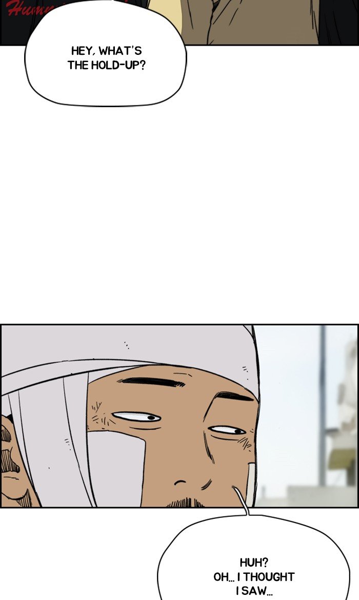 Page 17 of Chapter 248