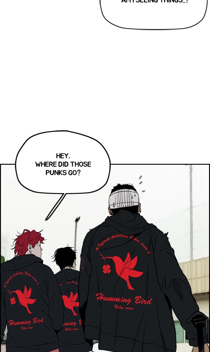Page 19 of Chapter 248