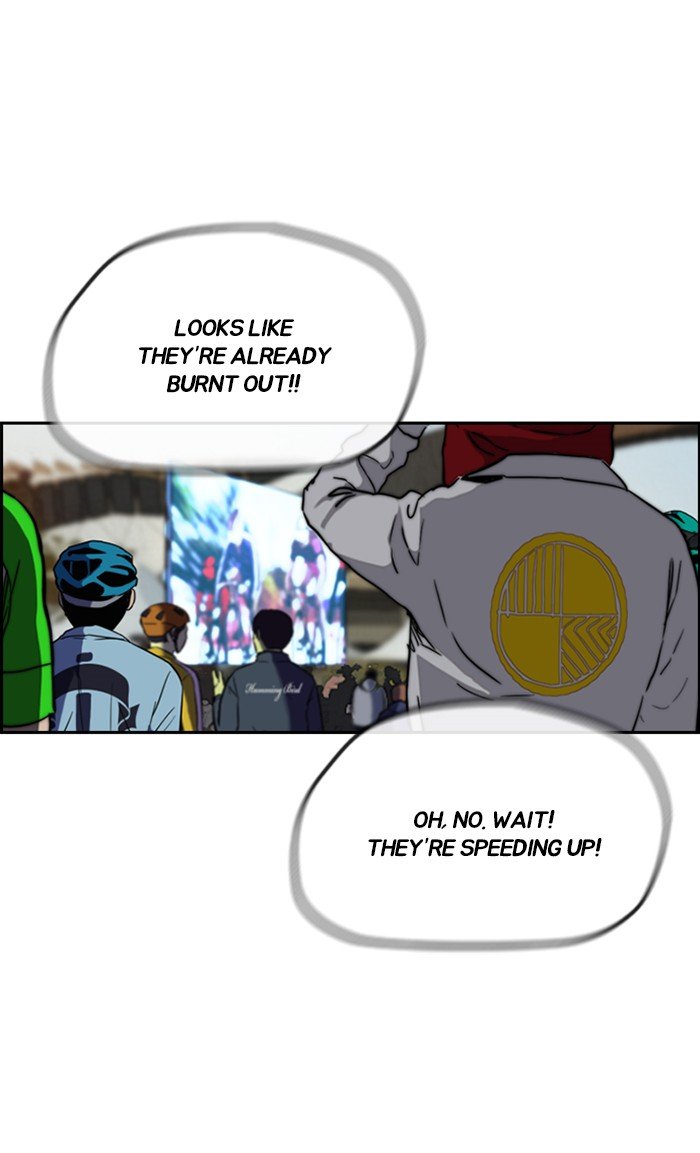 Page 23 of Chapter 248