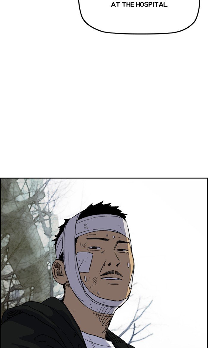 Page 28 of Chapter 248