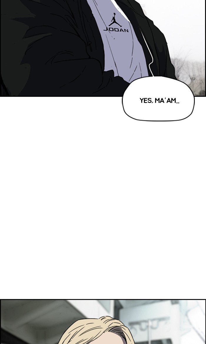 Page 29 of Chapter 248