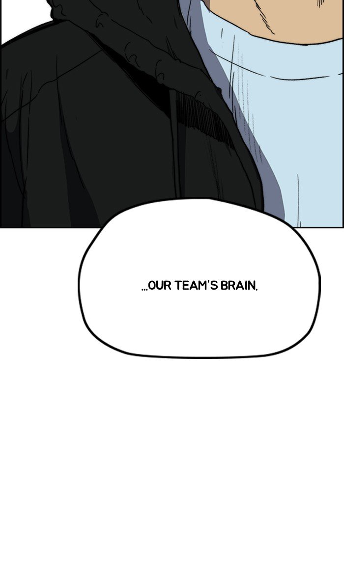 Page 46 of Chapter 248
