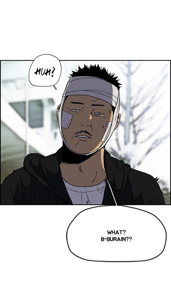 Page 47 of Chapter 248
