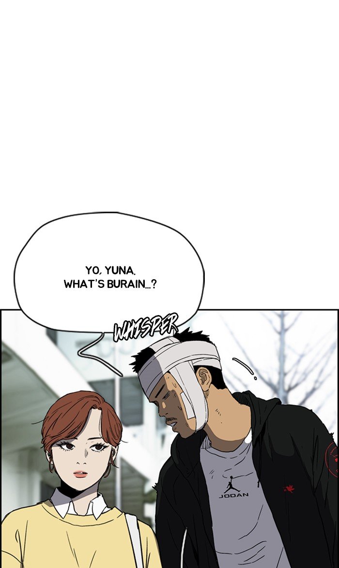 Page 49 of Chapter 248