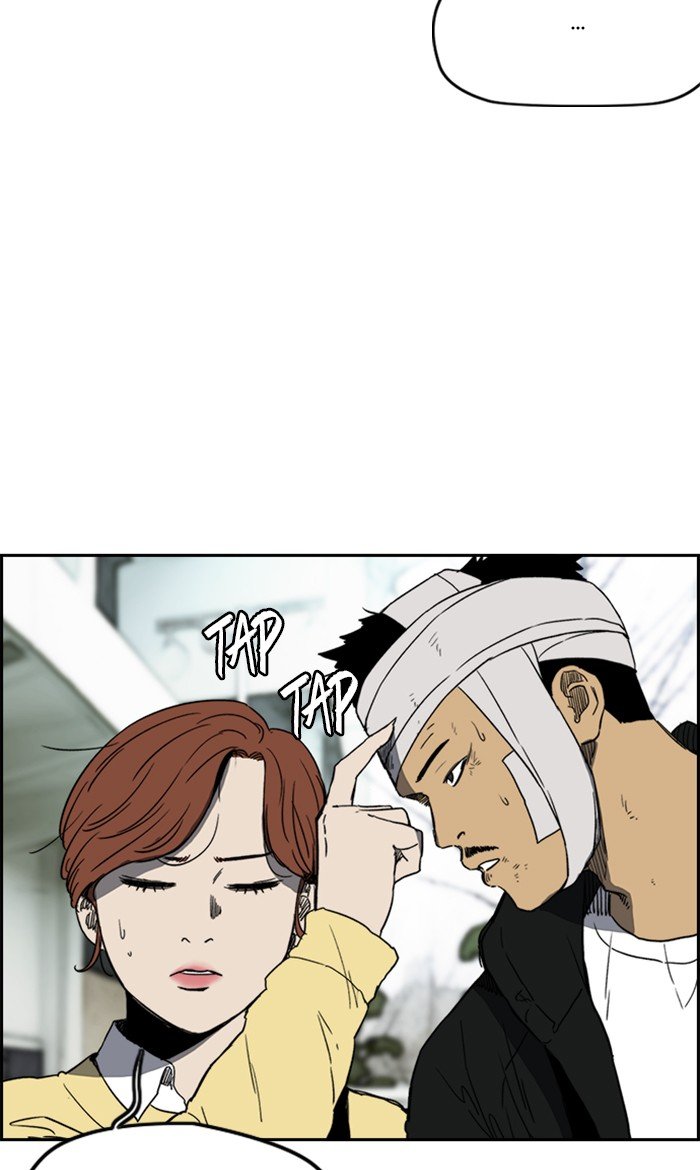 Page 51 of Chapter 248