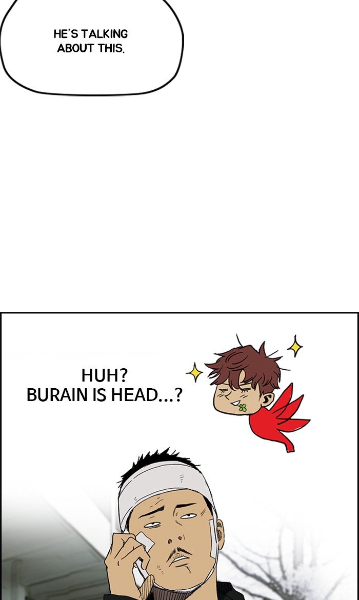 Page 52 of Chapter 248