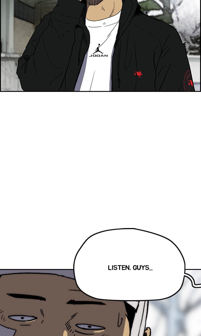 Page 53 of Chapter 248