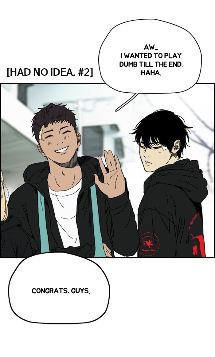 Page 70 of Chapter 248