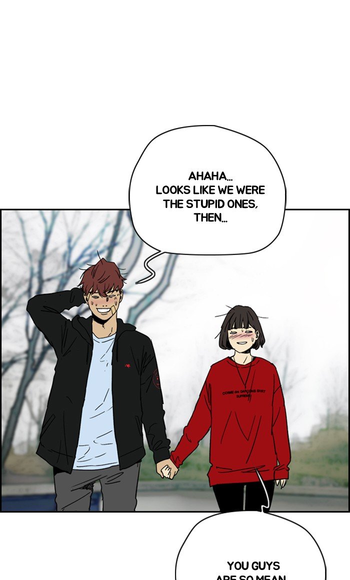Page 71 of Chapter 248
